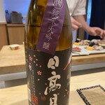 鮨 赤酢 はなやま - 