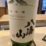 鮨 赤酢 はなやま - 