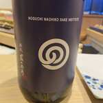 鮨 赤酢 はなやま - 