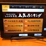 しんぱち食堂 - 