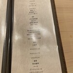 鮨 赤酢 はなやま - 