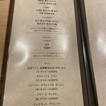 鮨 赤酢 はなやま - 