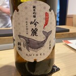 鮨 赤酢 はなやま - 