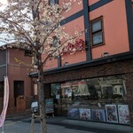 本牧館 本店 - 