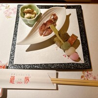 羅豚 はなれ - 