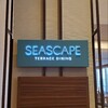 シースケープ テラス・ダイニング