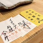 イタリア料理 今井 - 