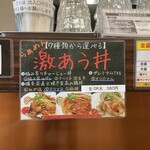 麺屋 宗 - 