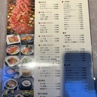 游玄亭 新宿 - 