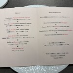 レストラン ラフィナージュ - 