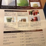 パティスリー SATSUKI - 