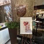 パティスリー SATSUKI - 