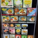 サーモンnoodle3.0 - メニュー