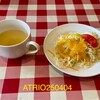 ATRIO CAFE