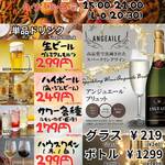 SOLビストロkitchen グリル&パスタ - 