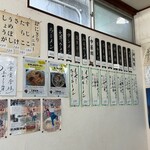 三重食堂 - 昭和価格の貴重なお店