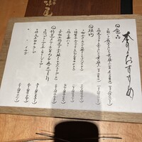 吟味屋 北浜店 - 