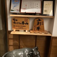 吟味屋 北浜店 - 