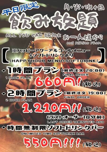 SOL Bistro kitchen Guriru &amp; Pasta