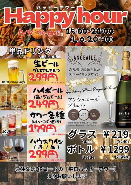 SOL Bistro kitchen Guriru & Pasta photo 2