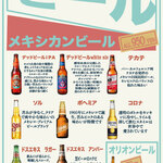 タコロコ - ドリンク写真: