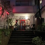 ビストロ ペリメニ - 