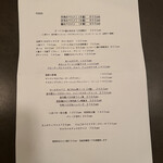 ビストロ ペリメニ - 