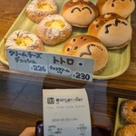 もち小麦のパン屋  - 