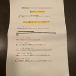 ビストロ ペリメニ - 