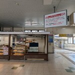 もち小麦のパン屋  - 