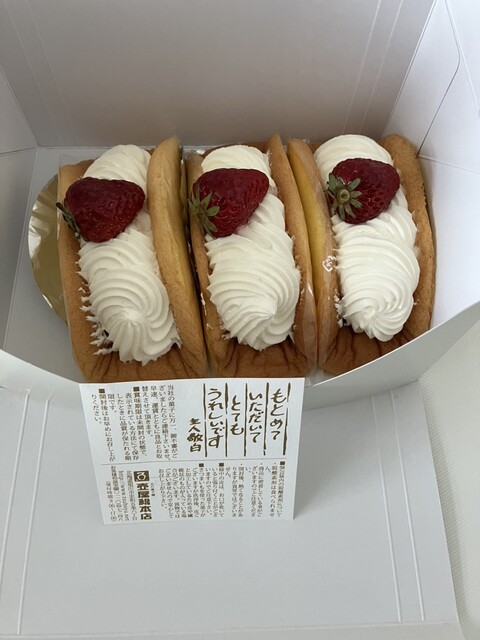 壺屋総本店 生協富良野店 - 富良野（ケーキ）の写真