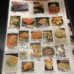 イタリアン チャイナバル村塾 - 