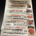 イタリアン チャイナバル村塾 - 