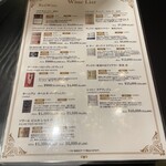 イタリアン チャイナバル村塾 - 