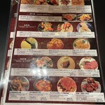 イタリアン チャイナバル村塾 - 