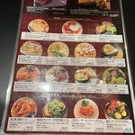 イタリアン チャイナバル村塾 - 