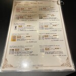 イタリアン チャイナバル村塾 - 