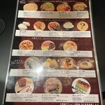 イタリアン チャイナバル村塾 - 