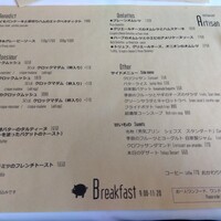 レストラン アルティザン（restaurant Artisan） - 