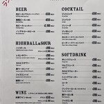 マロリーポークステーキ - ドリンクメニュー
