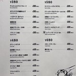 マロリーポークステーキ - アラカルトメニュー