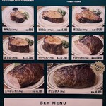 マロリーポークステーキ 名古屋店 - ステーキメニュー