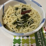 山豊 - 