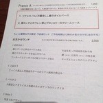 トラットリア・イル・グラディーノ - 