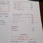 トラットリア・イル・グラディーノ - 