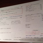 トラットリア・イル・グラディーノ - 