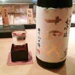 寿司 はせ川 - 日本酒♪