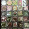 丹波屋本舗