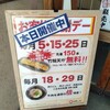 めりけんや かけはし店