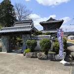 蕎麦処 なや玄 - 